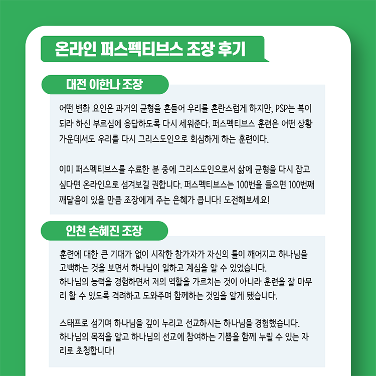 %25EC%25A1%25B0%25EC%259E%25A5_33.png